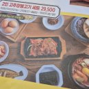 북창동순두부 이미지