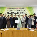 통큰푸드 (주)경기 타임스