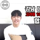 디자인메이지준미술학원 이미지