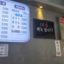 울타리손칼국수 이미지