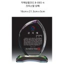상패로 이미지