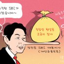 정진문 - 동작구 | 정진문