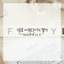 스마트폰사진촬영과 편집 이미지