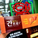 고은약국 이미지