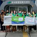 읍내동 행정복지센터 이미지