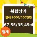 월드부동산공인중개사사무소 이미지