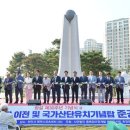 국립축산과학원 축산자원개발부 | 천안시, 국립축산과학원 이전 및 미래모빌리티 국가산단 유치 기념탑 준공