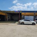 진양1급자동차정비 이미지