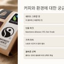 아마존커피