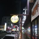 영순이 밥집