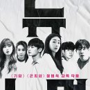 뉴신촌미용실