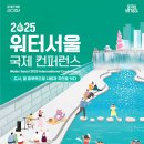 수정위례-D-5 이미지