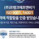 딜라이트에프앤비