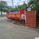기계중학교상옥분교장 이미지