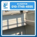 대림세탁소 | 마포이사청소 성산동 아파트 입주 전 오염 제거 정리