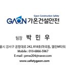 대장배수펌프장 이미지