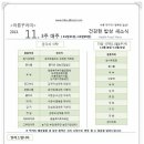 (주)아름푸드 이미지