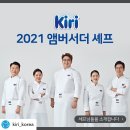 그레이스킴디저트아카데미