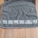 청평백암천 이미지