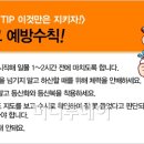 하산길 이미지