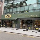 온심옥 역삼본점 이미지