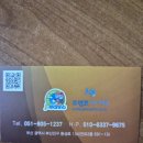 약손지압원 이미지