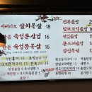 방배중앙로29길 이미지