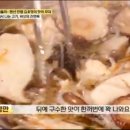 정완균 | 식객 허영만 백반기행 산에서 나는 고기, 버섯의 진면목 버섯샤브샤브, 53년째 운영하는 버섯 농장과...