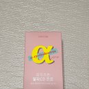 멍데이즈 | 데이즈온 알파CD 프로 먹어본 후기 | 당류 0%인데 라즈베리맛 실화?