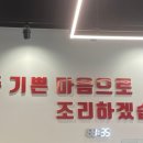 사미반점 미사2호점 네이버블로그