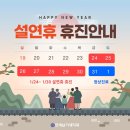 연세남기세치과의원 이미지