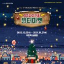 주안역 남광장 이미지