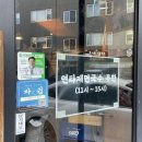 장사의 신도 다녀간 곰바로곰탕 솔직후기, 뱅뱅사거리 점심 혼밥 맛집