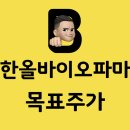 한올모아 이미지