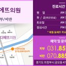 디에뜨의원 티스토리