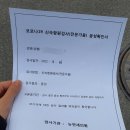 뉴연세이비인후과의원 네이버블로그