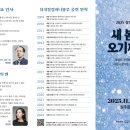 새봄컴퍼니 이미지