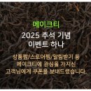 라오상하이 주식회사