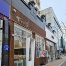백록국수대전 - 서구 둔산서로 33 | 백록국수대전