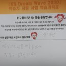 두레지역아동센터 이미지