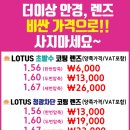 지짐이플러스 이미지