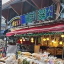 다사랑목장 이미지