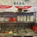 무한한판