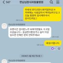 한남심장내과동물병원 이미지