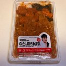 이마트24 부산토성점 | 이마트24 봄동한가득반숙비빔밥 박은영 셰프 여신마라샹궈 새콤달콤 유부초밥 내돈내산 후기