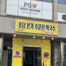 명인고등학교 | 강릉 막국수 맛집! 명인의 손맛 초당본가주문진막국수에서 회비빔막국수 곱배기 부수고 온 후기