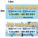 해태현수막