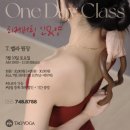 벨라요가앤필라테스