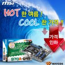 인하전력기술