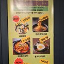 공원칼국수&쫄라볶이